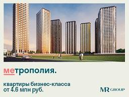 Жилой Комплекс «Метрополия» Жилой Комплекс «Метрополия»