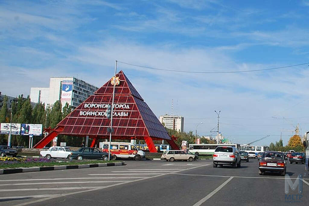 Город воронеж проспект. Воронеж Московский проспект памятник славы. Воронеж улица Московский проспект. ТЦ МП Воронеж. МП Московский проспект в Воронеже.