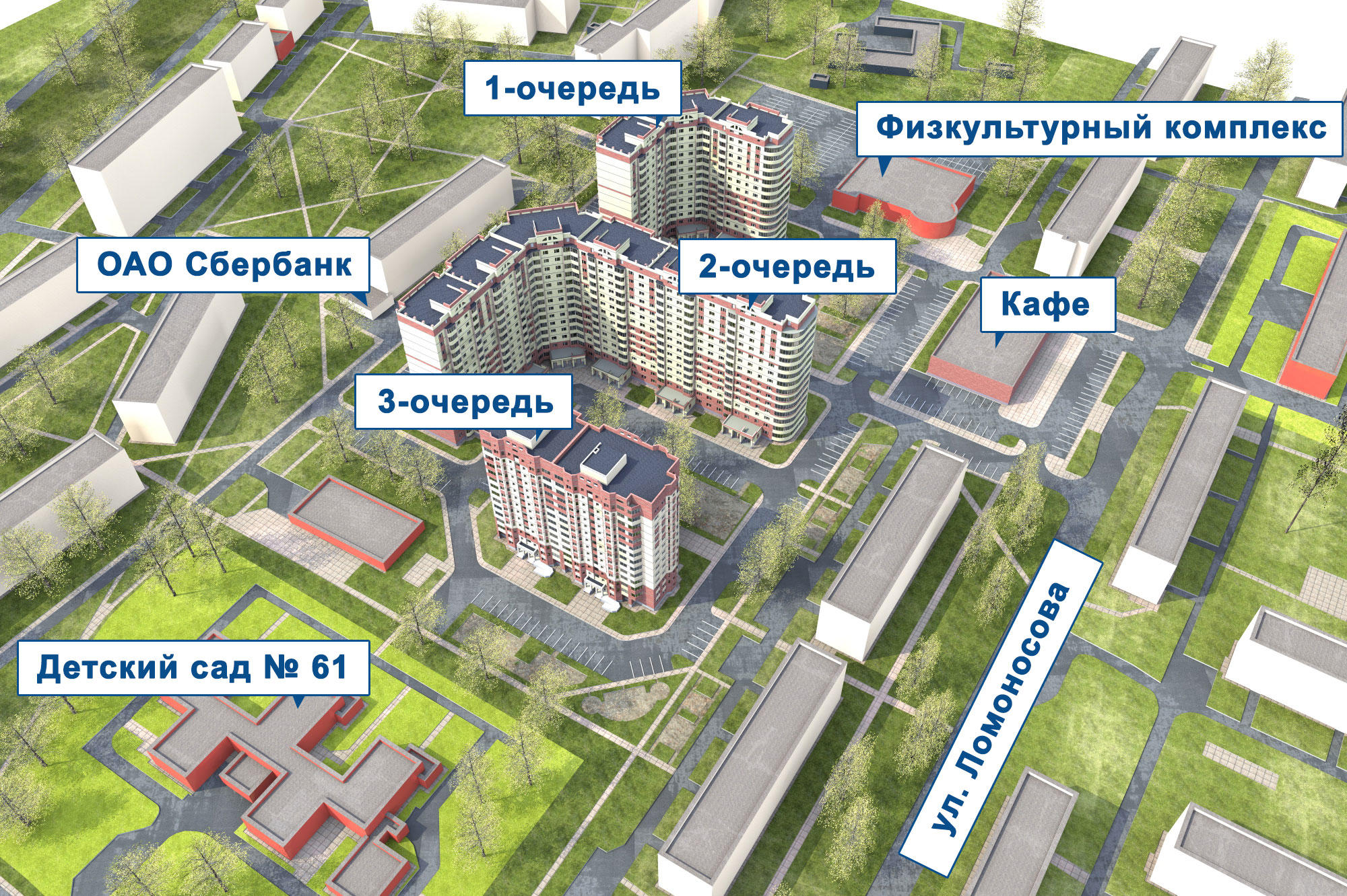 ЖК «Москворецкий (Воскресенск)» Московская обл, Воскресенск г, Ломоносова  ул. Отзывы, цены, застройщик, фото, официальный сайт.