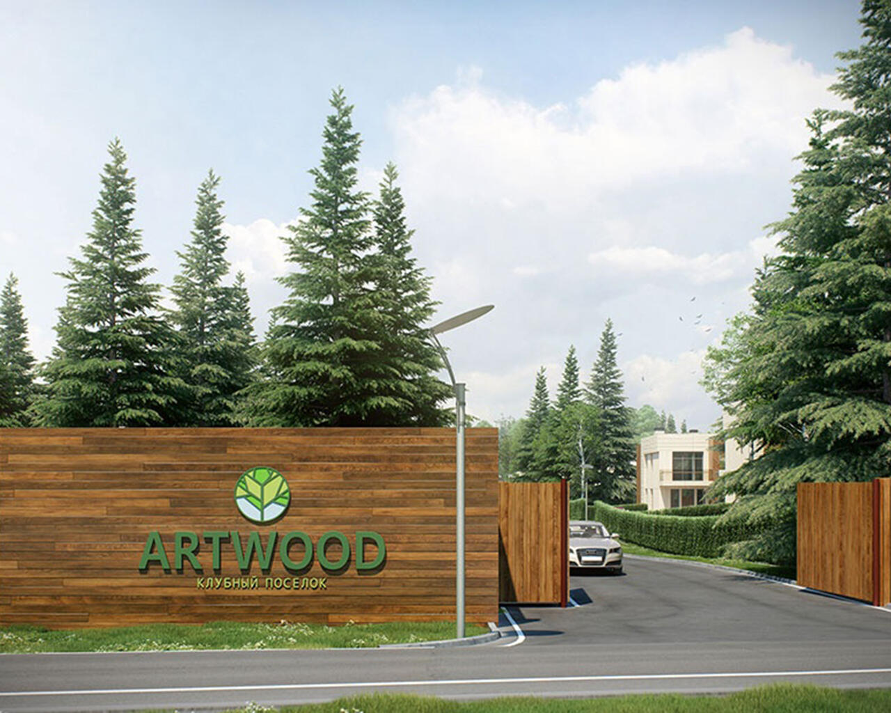 Коттеджный посёлок «Artwood» Московская обл, Мытищи г, Ларево д. Отзывы,  цены, застройщик, фото, официальный сайт.