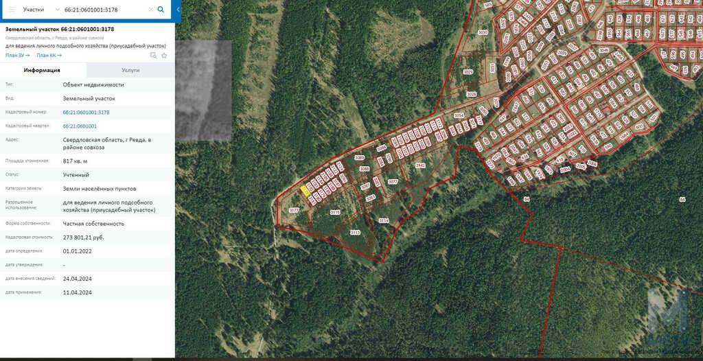 Купить Новостройку В Ревде Свердловской Области